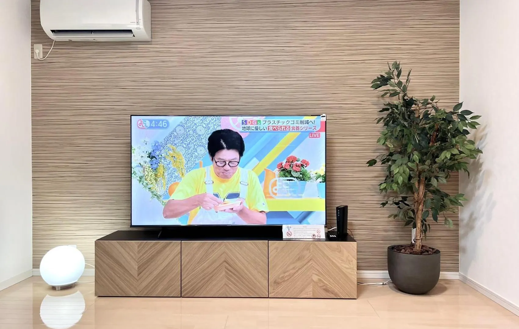 R-Akabane House Aparthotel Tokio Japan